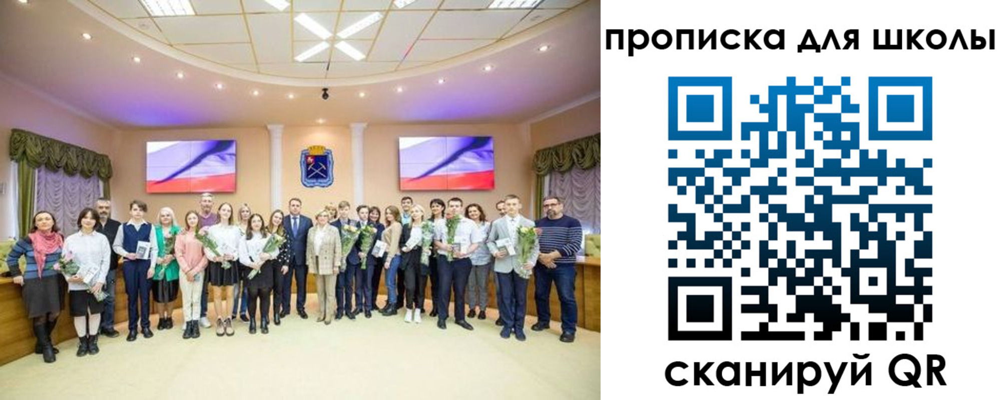 временная регистрация гарантия в Новочеркасске