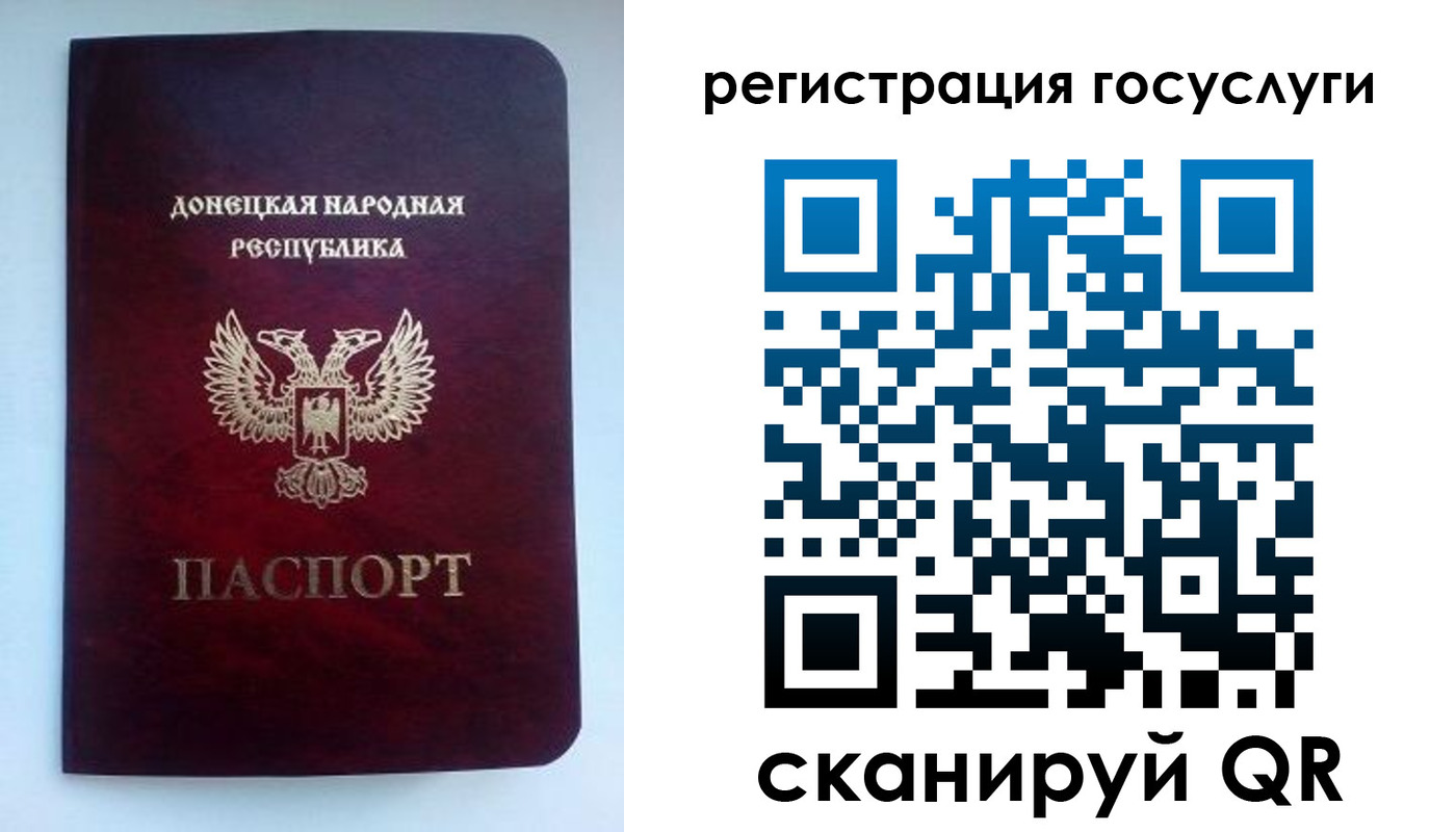 прописка поиск в Новочеркасске