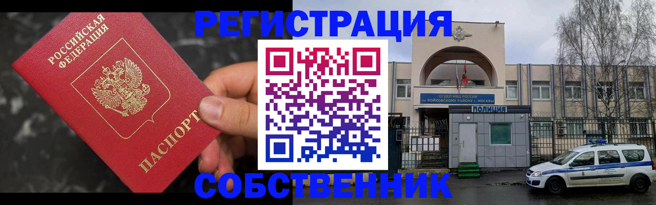 форма 3 в Новочеркасске