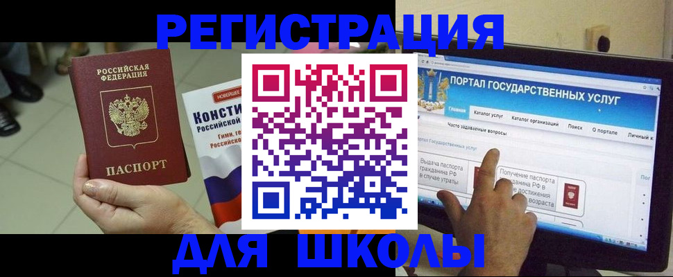 пропишу в квартире в Новочеркасске