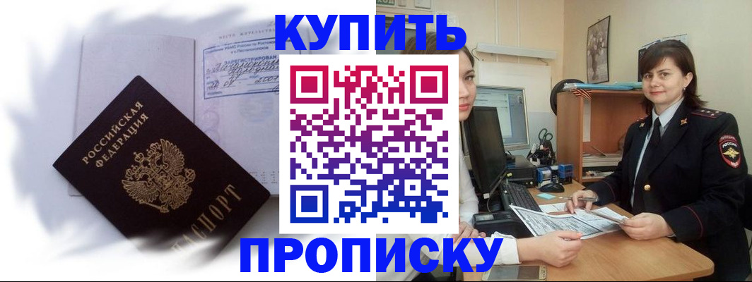 форма 3 в Новочеркасске